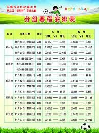 2026世界杯体彩宣传媒体会议倡导理性购彩
